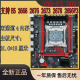 2680V4CPU主板 3针DDR34通道内存支持E5 2666 全新X99主板LGA2011