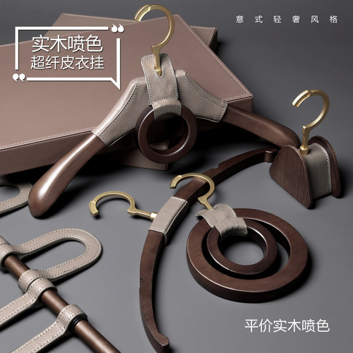 北欧软装围巾领带皮质挂件