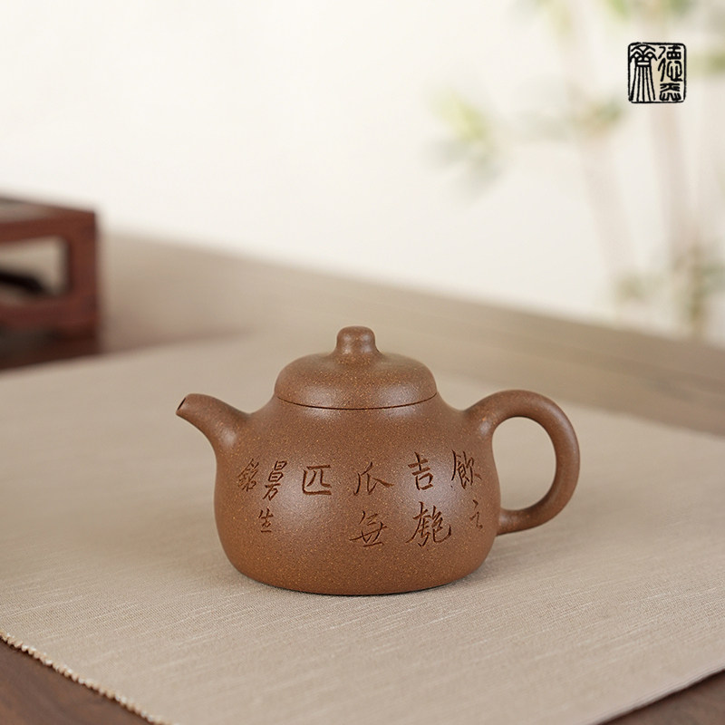 德弈斋宜兴紫砂茶壶中式复古原矿降坡段吴锡生曼生匏瓜吴优良刻绘
