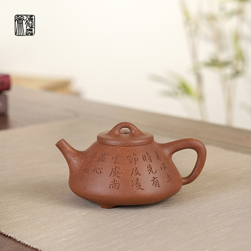 德弈斋宜兴紫砂壶茶壶中式复古戴百乐全纯手工子冶石瓢吴优良刻绘