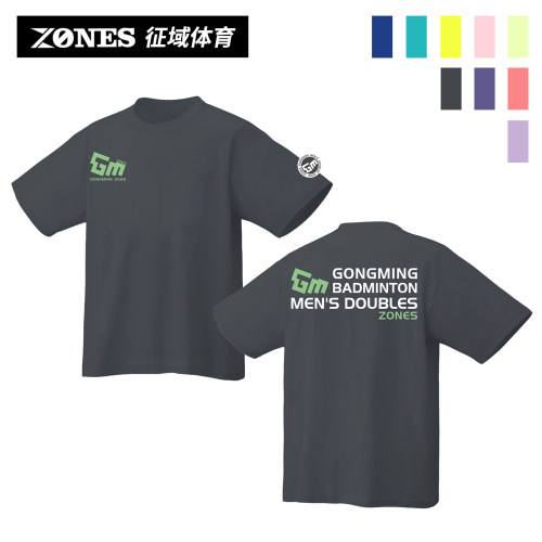 ZONES征域公明男双男女同款速干透气羽毛球服文化衫比赛训练短袖