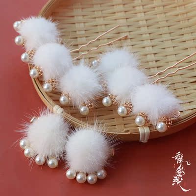 云深雾浅 猫爪毛球发夹保色珍珠排钗汉服秋冬水貂头饰配饰套装