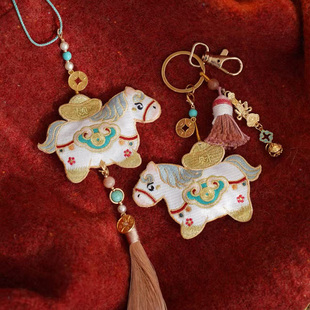 云深雾浅 原创刺绣小马汉服禁步古风马年香囊车挂钥匙扣 马上有钱
