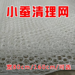 养蚕工具清理网 过滤网清洁蚕沙蚕网1- 3龄大小蚕宝宝棉纱收蚁网
