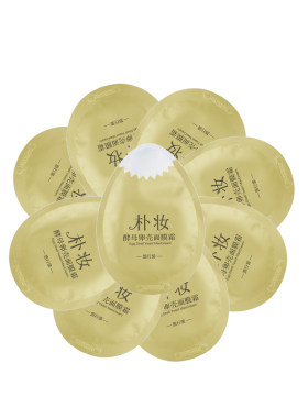 正品朴妆蛋蛋面膜霜卵壳试用装
