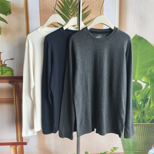 霓虹家素色棉质极简风圆领长袖T恤男百搭打底衫纯色上衣1