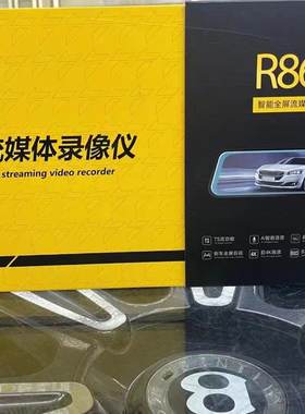 铁将军前后双录停车监控
