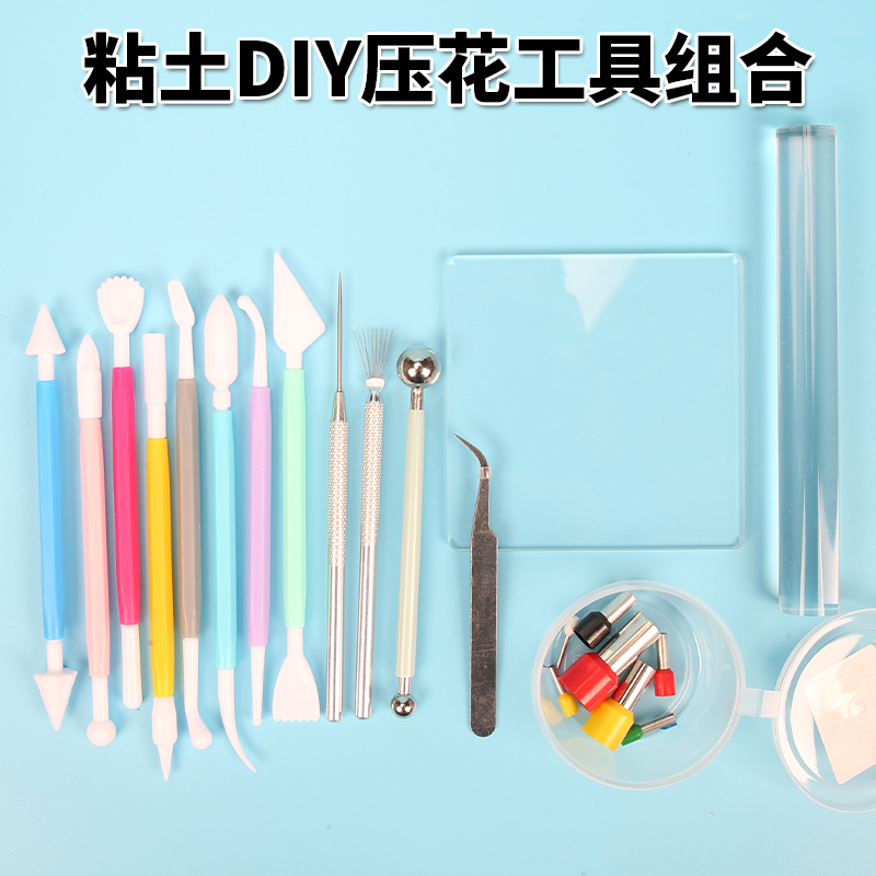 软陶泥手办七本针纹理压泥板