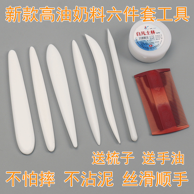 DIY不怕摔白色面塑软陶粘土王鹏