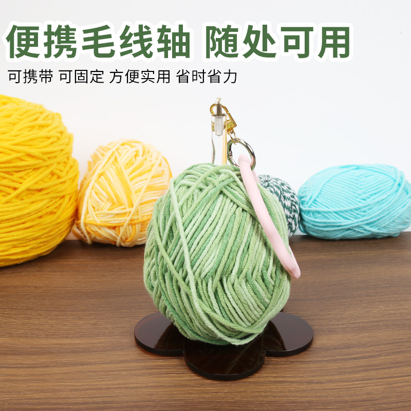 轻便木质线架工具便捷式毛线轴架子手腕DIY手工编织毛线围巾