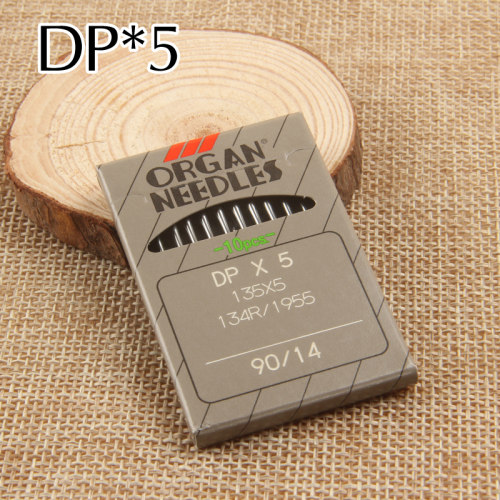 风琴dpx5缝纫机机针锁眼机套结机