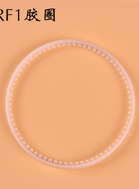 白色 TRF1胶圈 滚轮压脚圈平缝机压脚胶圈平车胶圈 滚轮压脚