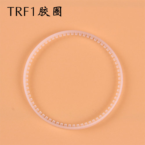 白色 TRF1胶圈 滚轮压脚圈平缝机压脚胶圈平车胶圈 滚轮压脚