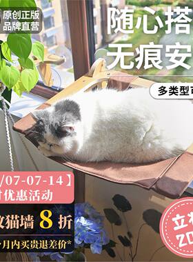 阳台窗户宠物猫咪猫床joycat