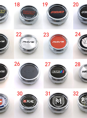 适用于RAYS汽车轮毂中心盖TE37TTA/RE30/ZE40/CE28轮毂盖66MM63mm