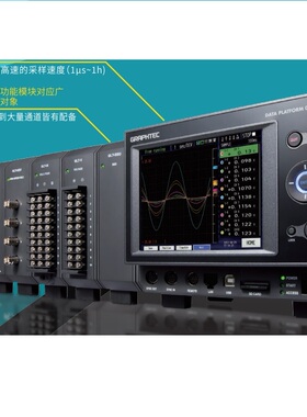 日本图技 GRAPHTEC 数据记录仪GL7000C 多通道模块化数据采集系统