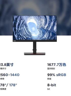 联.想 （ThinkVision） T系列 广色域 纤薄窄边 升降旋转 可壁挂