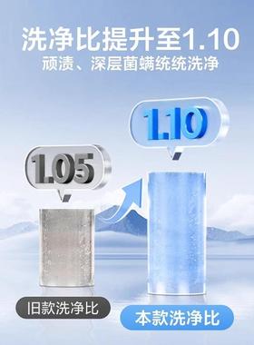 小.天鹅 TG100V23PRO 洗衣机10KG大容量全自动家用除菌洗脱一体机