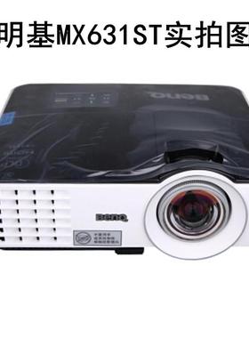 明.基投影仪MX631ST MW632ST DX809ST TH671ST短焦商务工程投影仪