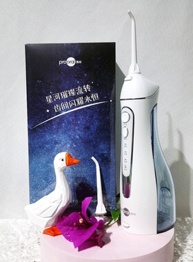 博皓冲牙器5025便携式电动洗牙器牙结石家用口腔神器洗牙机水牙线
