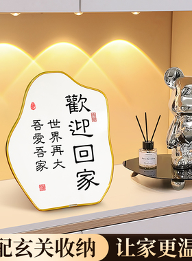 装饰画入户玄关摆件装饰品酒柜鞋柜客厅电视柜门高档