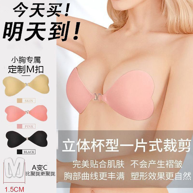 比基尼泳衣胸贴胸垫聚拢性感A变C