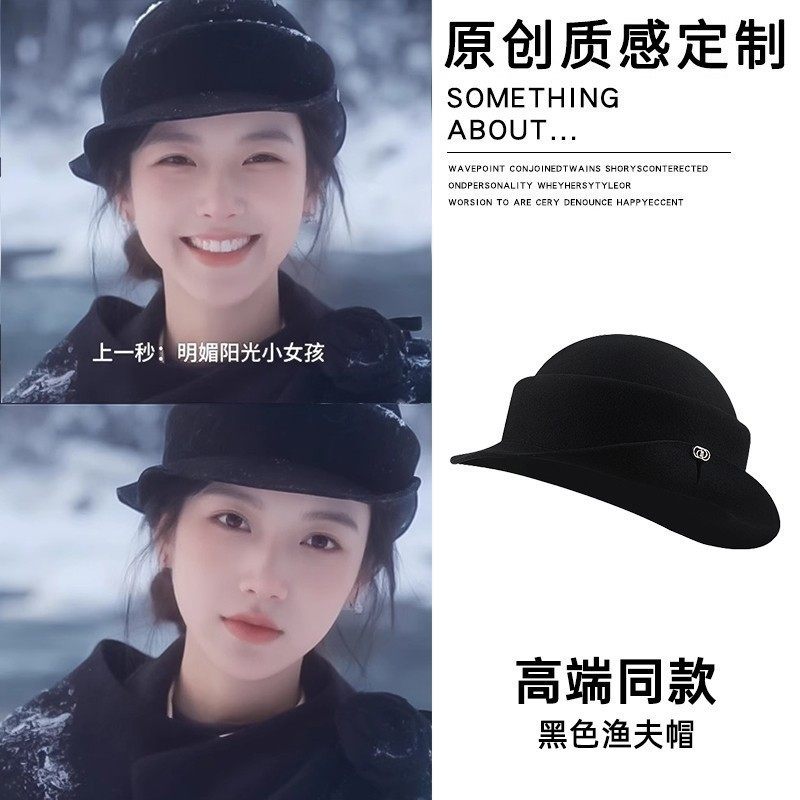 帽子女款2025新款冬天渔夫帽黑色贝雷帽法式韩系留洋千金礼帽卷边