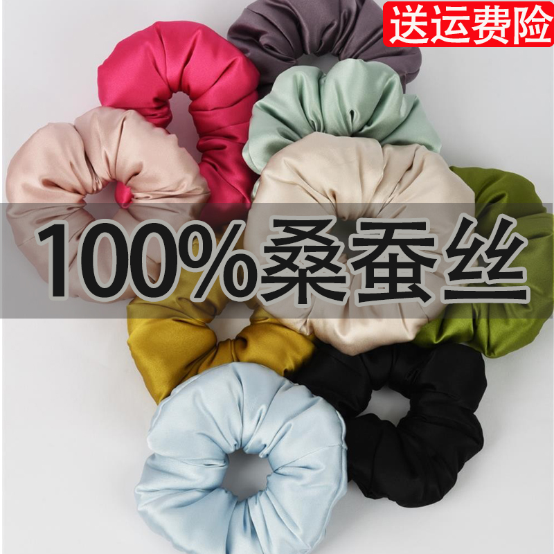 30姆米枕头发圈100%真丝桑蚕丝大肠圈填充大波浪睡觉头发绳女睡眠