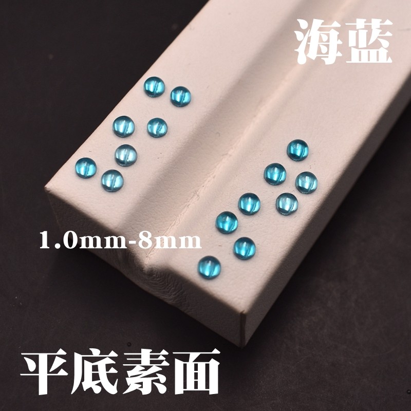 3mm4mm5mm6mm平底钻光面圆形海蓝宝石弧面素面宝石DIY镶嵌圆钻,饰品/流行首饰/时尚饰品新,其他DIY饰品配件,淘宝优惠券,粉丝福利购,淘宝优惠卷