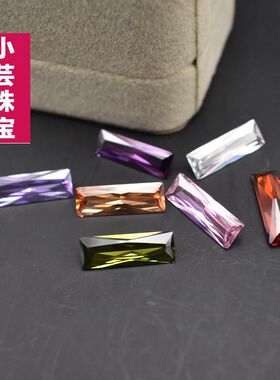 长方形锆石白色宝石彩色钻