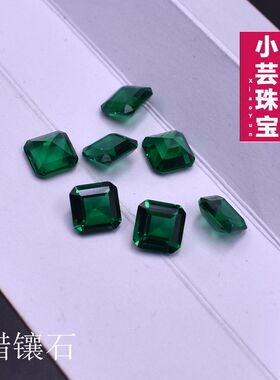 祖母绿正方形宝石倒八角车平绿宝石戒面裸石首饰纳米绿尖晶配石