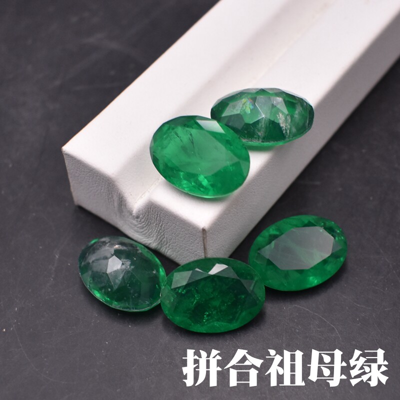 拼合天然水晶带棉椭圆形哥伦比亚祖母绿裸石绿宝石戒面戒指未镶嵌