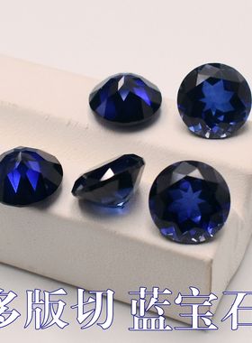 5A多版切圆形蓝宝石裸石 矢车菊蓝宝 首饰配石 过钻笔蓝刚玉圆钻