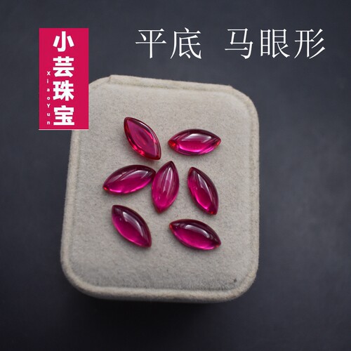 马眼平底宝石裸钻饰品
