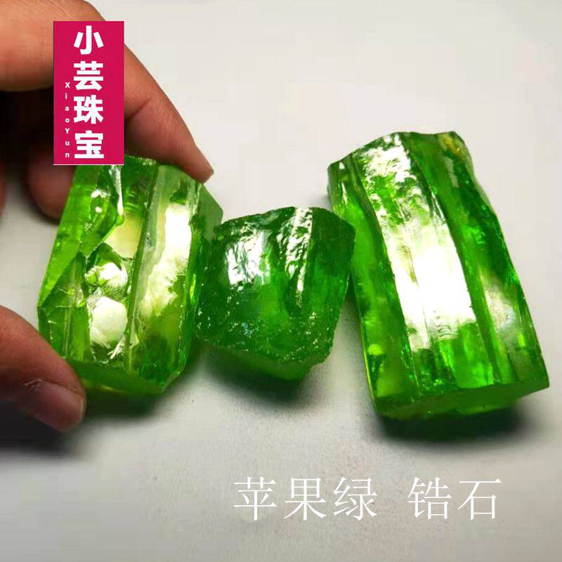 观赏摆件石矿物晶体锆石原石苹果绿彩锆石吊坠戒面手链雕刻原石料