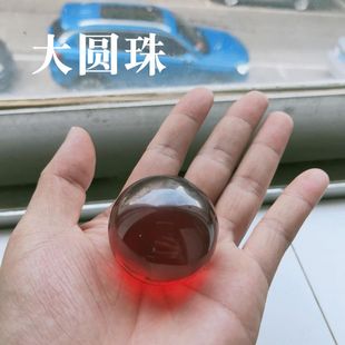 大红色把件手玩件石榴红大锆石圆珠20mm25mm40mm宝石彩色大光珠子