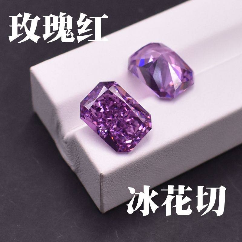 小芸宝石冰花切玫瑰红