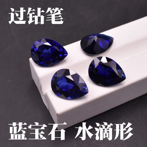 水滴形小芸宝石蓝宝石过钻笔