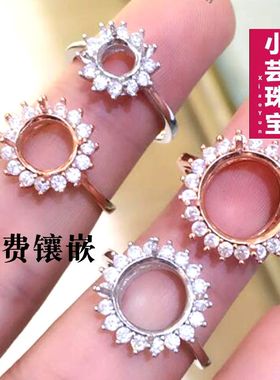 圆钻戴妃款白金开口日韩风银戒指