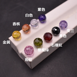 6mm8mm刻面圆珠锆石无孔半孔穿孔宝石裸石DIY手工串珠材料圆珠子