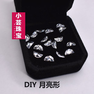 透明半月形半圆宝石戒面配石白色锆石裸石戒指补钻裸石饰品DIY