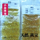 天然黄宝小碎石祼石配石圆形加工镶嵌补钻定制黄蓝宝圆钻刻面裸石