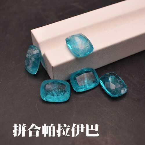 带棉帕拉伊巴肥长方宝石裸石冰蓝色DIY戒面吊坠配石拼合宝石