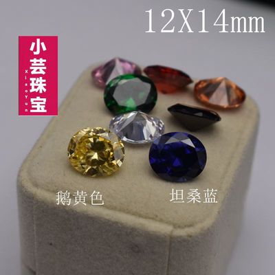 斯里兰卡蓝宝石裸石椭圆形戒指戒面主石矢车菊蓝色坦桑石原石