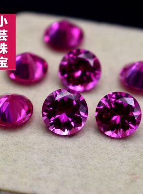 圆形红宝石小碎钻碧玺色配石3#玫红色戒指戒面吊坠镶嵌裸石