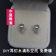 镶钻水滴形梨形耳钉托女款 DIY银托18k白金色耳钉托日韩潮耳环