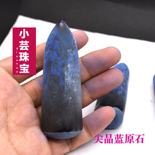 蓝尖晶石原材料蓝宝石原石圆柱形蓝色宝石磨石原料摆件石装饰雕刻