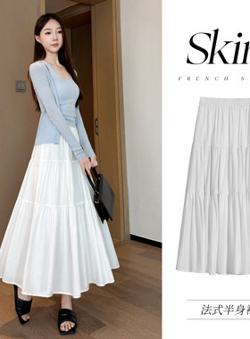超火白色半身裙女2025新款夏季薄款a字垂感蓬蓬伞裙小个子蛋糕裙