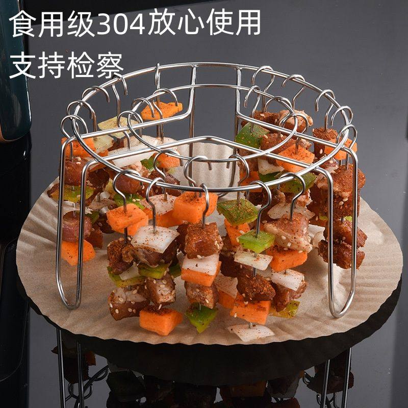 立式烤架吊式不锈钢空气炸锅304烤肉家用专用u型腿通用型圆圈支架,厨房/烹饪用具,烧烤架,淘宝优惠券,粉丝福利购,淘宝优惠卷