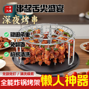 不锈钢立式 烤肉加厚烤串空气烧烤炸锅烤架专用家用空气炸锅家用
